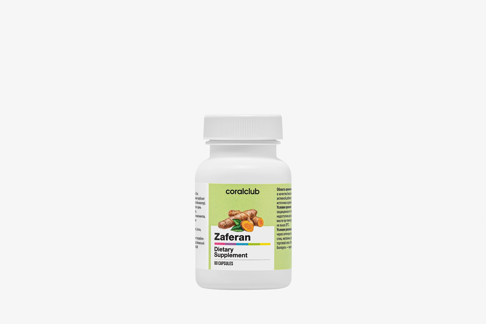 Zaferan – complemento alimenticio. Peso neto: 16 g.