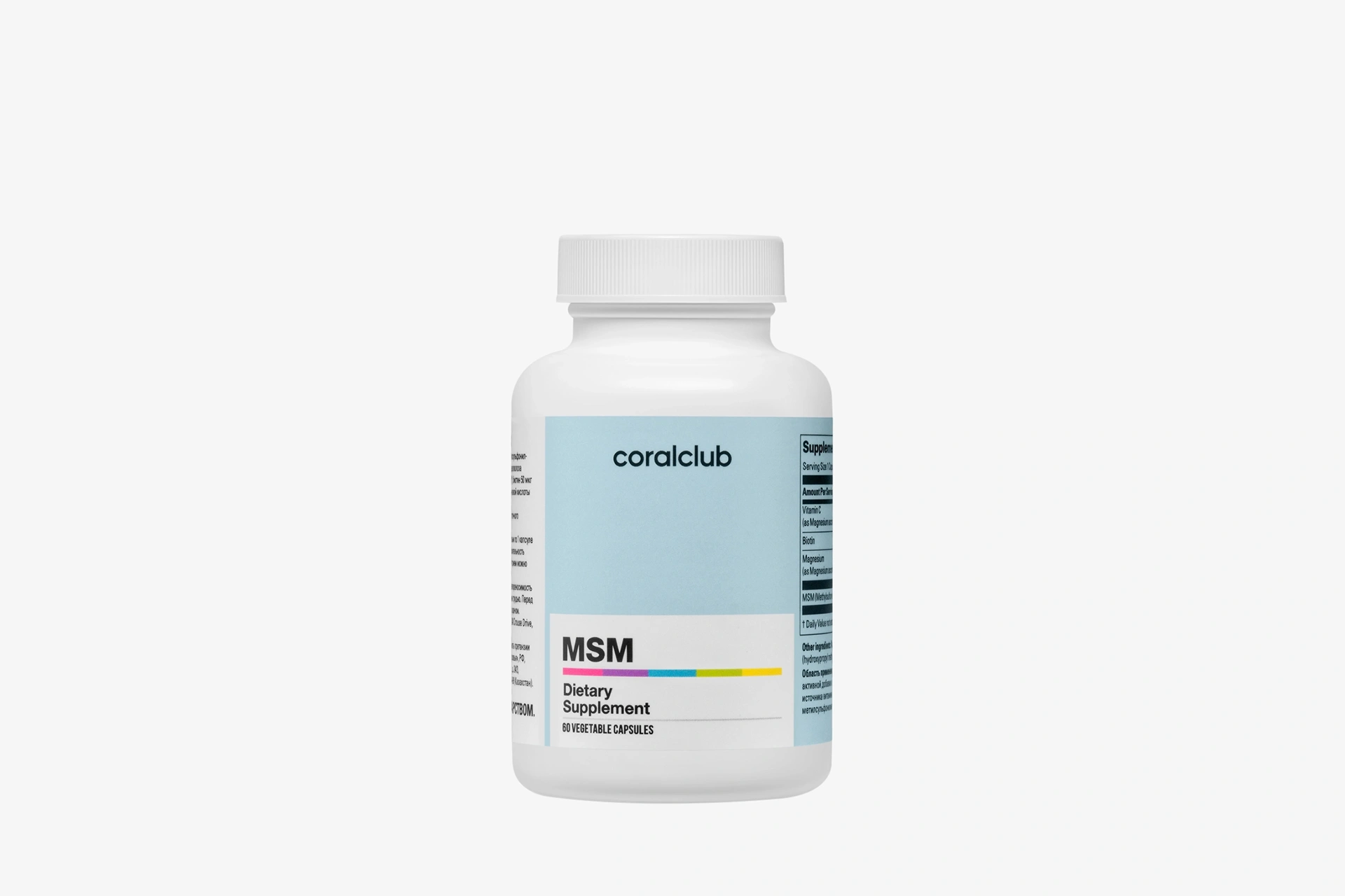 MSM – complemento alimenticio. Peso neto: 57 g.