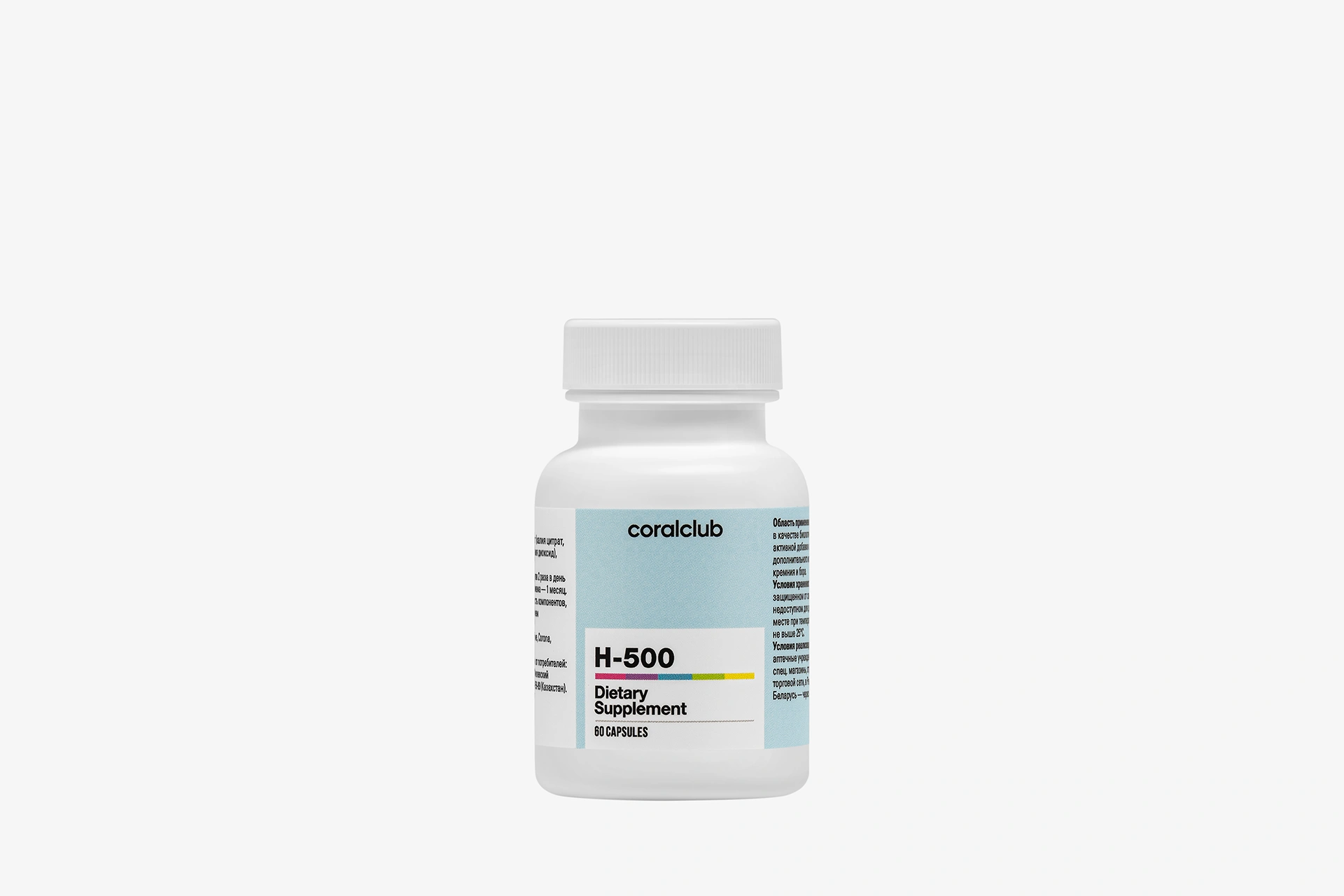 H-500 – complemento alimenticio. 60 cápsulas. Peso neto: 23 g.