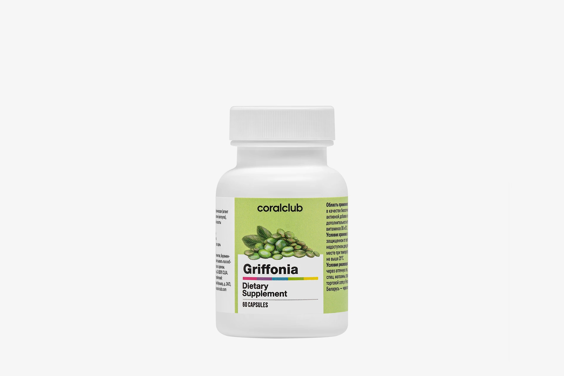 Griffonia – complemento alimenticio.  Peso neto: 13 g.