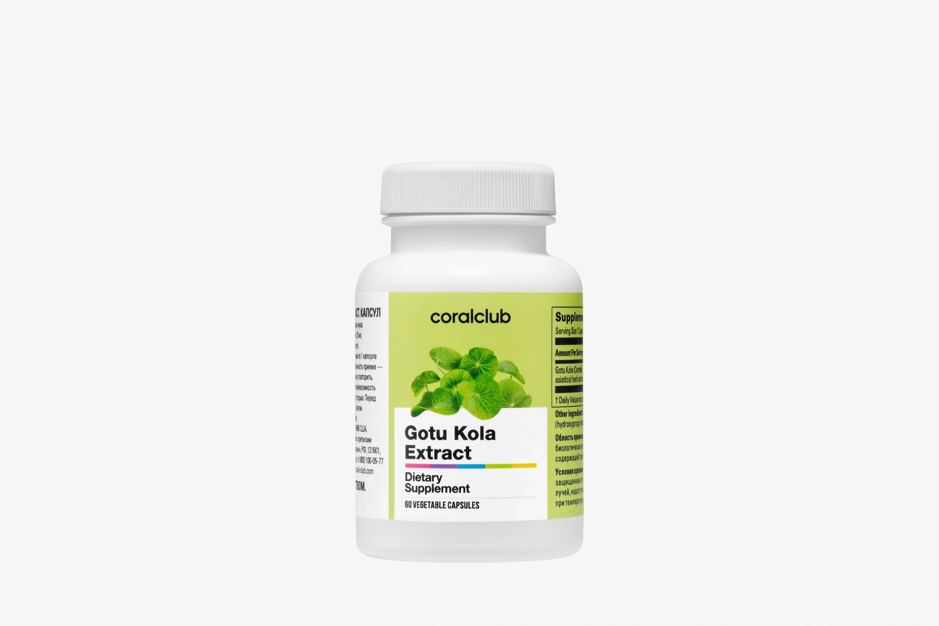 Gotu Kola Extract – complemento alimenticio. Peso neto: 32 g.